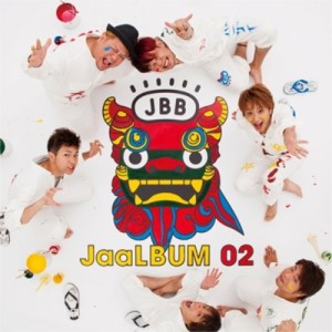 CD/ジャアバーボンズ/JaaLBUM 02 (通常盤)