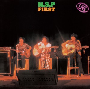 CD/NSP/N.S.P FIRST (Blu-specCD2)