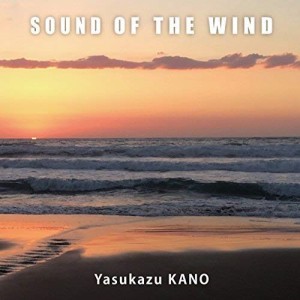 CD/狩野泰一/SOUND OF THE WIND