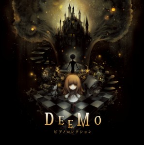 CD/オムニバス/DEEMO ピアノコレクション