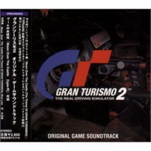 CD/ゲーム・ミュージック/「グランツーリスモ2」オリジナル・ゲームサウンドトラック