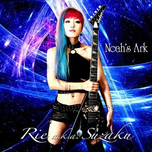 CD/Rie aka Suzaku/Noah's Ark