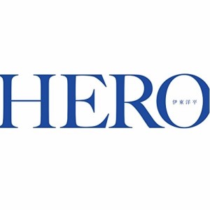 CD/伊東洋平/HERO