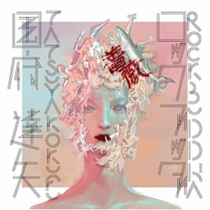 CD/国府達矢/ロックブッダ