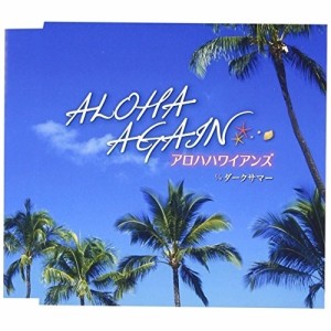 CD/アロハハワイアンズ/ALOHA AGAIN c/wダークサマー