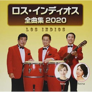 CD/ロス・インディオス/ロス・インディオス 全曲集2020