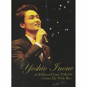 DVD/井上芳雄/Yoshio Inoue at Billboard Live TOKYO 〜Come Fly With Me〜 (本編DVD+特典DVD+CD) (初回生産限定版)