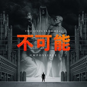 【取寄商品】CD/ツー・ステップス・フロム・ヘル/Impossible-不可能-