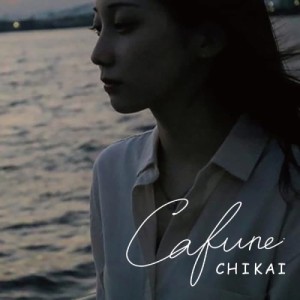 【取寄商品】CD/CHIKAI/Cafune