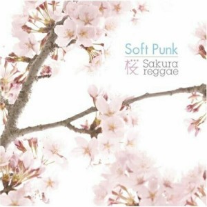 CD/Soft Punk/桜レゲエ