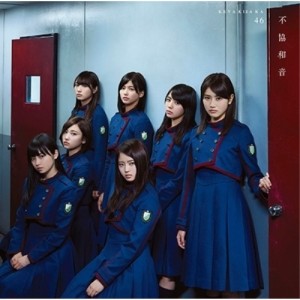 CD/欅坂46/不協和音 (CD+DVD) (TYPE-C)