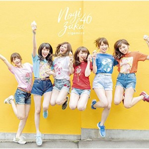 CD/乃木坂46/逃げ水 (CD+DVD) (Type-B)