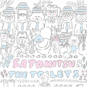 CD/サトミツ&ザ・トイレッツ/ホワイト・アルバム