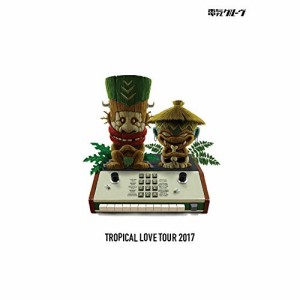 DVD/電気グルーヴ/TROPICAL LOVE TOUR 2017 (通常版)