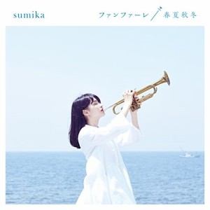 CD/sumika/ファンファーレ/春夏秋冬 (通常盤)