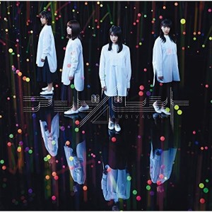 CD/欅坂46/アンビバレント (通常盤)