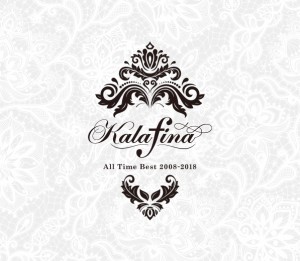 CD/Kalafina/Kalafina All Time Best 2008-2018 (完全生産限定盤)