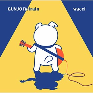 CD/wacci/群青リフレイン (CD+DVD) (初回生産限定盤B/犬盤)