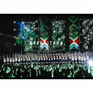 BD/欅坂46/欅共和国2017(Blu-ray) (通常版)