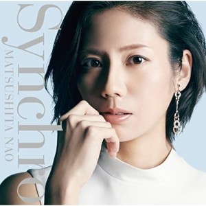 CD/松下奈緒/Synchro (CD+DVD) (初回生産限定盤)