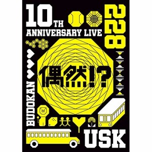 DVD/遊助/10TH ANNIVERSARY LIVE 〜偶然!?〜