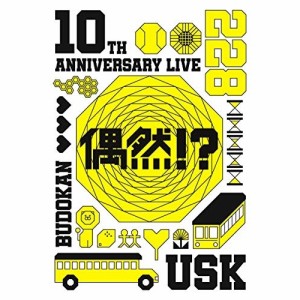 BD/遊助/10TH ANNIVERSARY LIVE 〜偶然!?〜(Blu-ray)