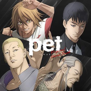 CD/オリジナル・サウンドトラック/TVアニメ「pet」サウンドトラック