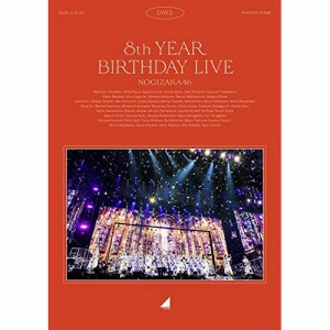 BD/乃木坂46/乃木坂46 8th YEAR BIRTHDAY LIVE 2020.2.21-24 NAGOYA DOME Day2(Blu-ray)