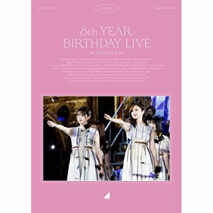 BD/乃木坂46/乃木坂46 8th YEAR BIRTHDAY LIVE 2020.2.21-24 NAGOYA DOME Day3(Blu-ray)