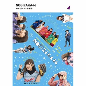 BD/趣味教養/乃木坂ヒット祈願中(Blu-ray)