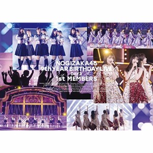 DVD/乃木坂46/乃木坂46 9th YEAR BIRTHDAY LIVE Day3 1st MEMBERS