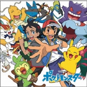 CD/オムニバス/ポケモンTVアニメ主題歌 BEST 2019-2022 (通常盤)