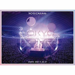 DVD/乃木坂46/真夏の全国ツアー2021 FINAL! IN TOKYO DOME (本編ディスク4枚+特典ディスク1枚) (完全生産限定盤)