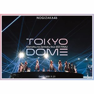 BD/乃木坂46/真夏の全国ツアー2021 FINAL! IN TOKYO DOME DAY2: 2021.11.21(Blu-ray)