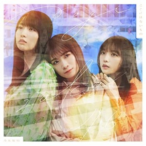 CD/乃木坂46/ここにはないもの (CD+Blu-ray) (Type-C)