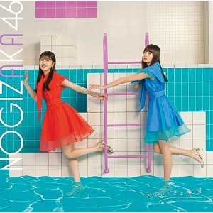 CD/乃木坂46/おひとりさま天国 (CD+Blu-ray) (Type-C)