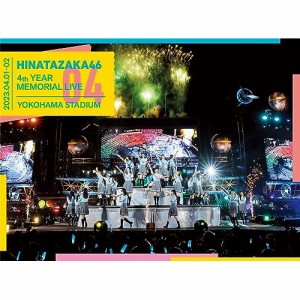 DVD/日向坂46/日向坂46 4周年記念MEMORIAL LIVE 〜4回目のひな誕祭〜 in 横浜スタジアム -DAY1 & DAY2- (本編ディスク4枚+特典ディスク1