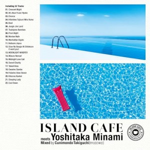 ▼CD/南佳孝/ISLAND CAFE meets 南佳孝 (Blu-specCD2)