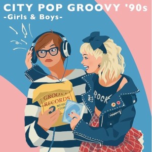 ▼CD/オムニバス/CITY POP GROOVY '90s -Girls & Boys- (Blu-specCD2) (解説付)
