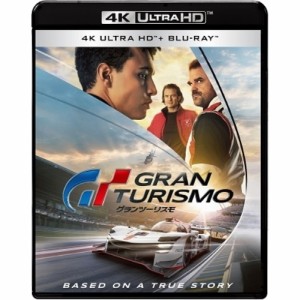 【取寄商品】BD/デヴィッド・ハーバー/グランツーリスモ (4K Ultra HD Blu-ray+Blu-ray)