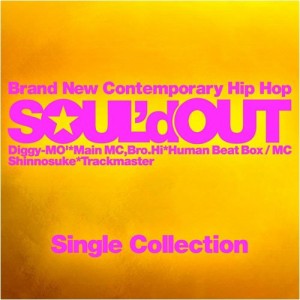 CD/SOUL'd OUT/Single Collection (通常盤)