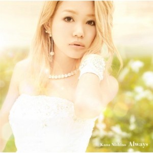 CD/西野カナ/Always