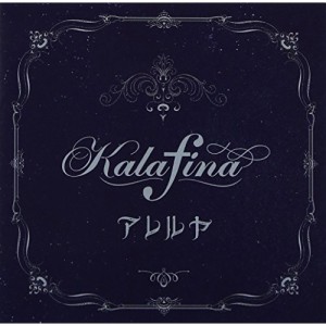 CD/Kalafina/アレルヤ (通常盤)