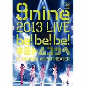 DVD/9nine/9nine 2013 LIVE be!be!be! キミトムコウヘ＠ MAIHAMA AMPHITHEATER