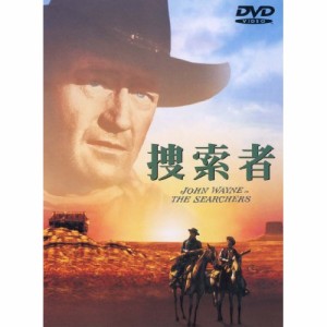 DVD/洋画/捜索者