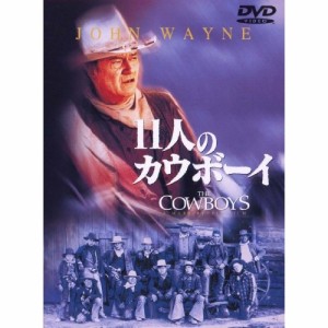 DVD/洋画/11人のカウボーイ