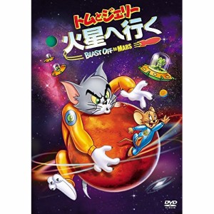 DVD/キッズ/トムとジェリー 火星へ行く