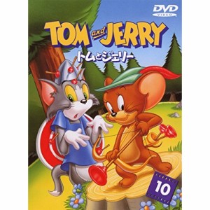 DVD/キッズ/トムとジェリー Vol.10