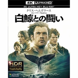 BD/クリス・ヘムズワース/白鯨との闘い (4K Ultra HD Blu-ray+Blu-ray)