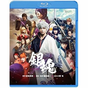 BD/邦画/銀魂(Blu-ray) (通常版)